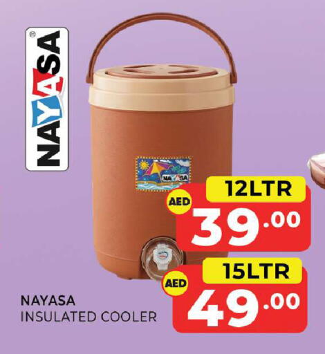 available at Al Madina  in UAE - Sharjah / Ajman