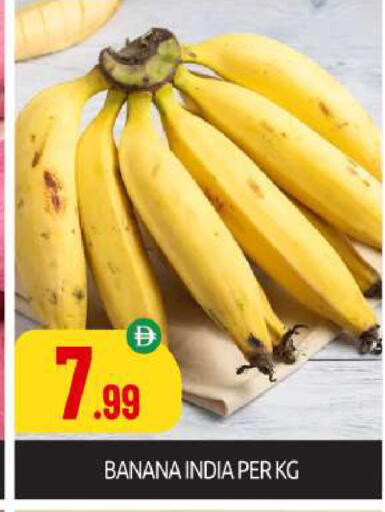 Banana from India available at BIGmart in UAE - Abu Dhabi