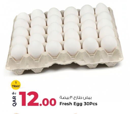 available at Rawabi Hypermarket in Qatar - Al Shamal