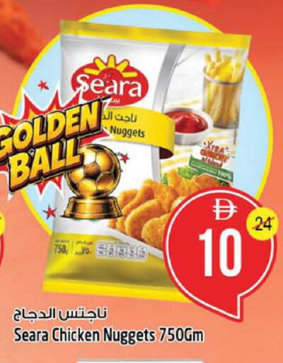 available at سفاري هايبرماركت in الإمارات العربية المتحدة , الامارات - دبي