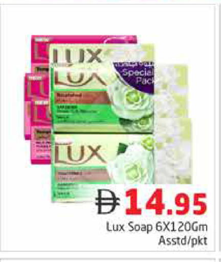 available at Pasons Hypermarket in UAE - Dubai