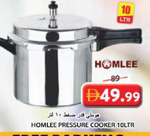 available at Grand Hyper Market in UAE - Sharjah / Ajman