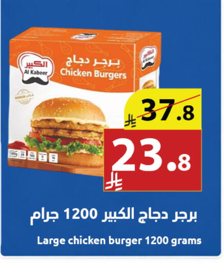 available at Abyati Stores in KSA, Saudi Arabia, Saudi - Tabuk