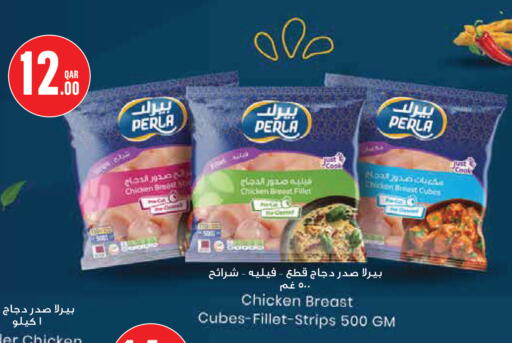 available at مونوبريكس in قطر - الدوحة