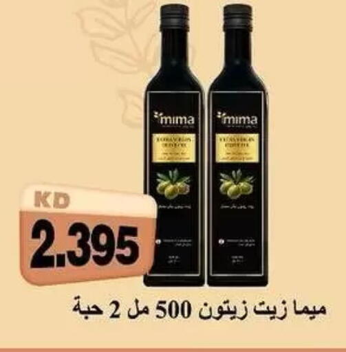 available at Sabah Al-Ahmad Cooperative Society in Kuwait - Kuwait City