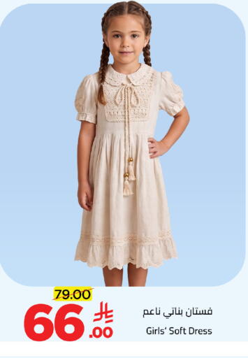 available at وهج مارت in مملكة العربية السعودية, السعودية, سعودية - جدة