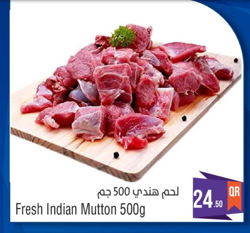 available at Megamart in Qatar - Doha