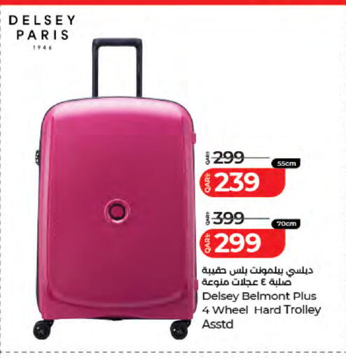 available at LuLu Hypermarket in Qatar - Al Wakra