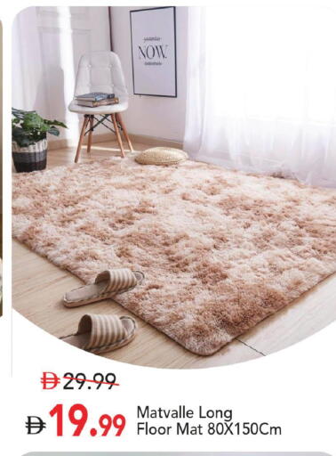 available at مارك & سيف in الإمارات العربية المتحدة , الامارات - دبي