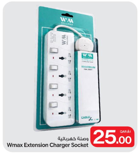 available at Bin Dawood Market in Qatar - Doha