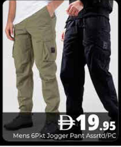 available at Pasons Hypermarket in UAE - Dubai