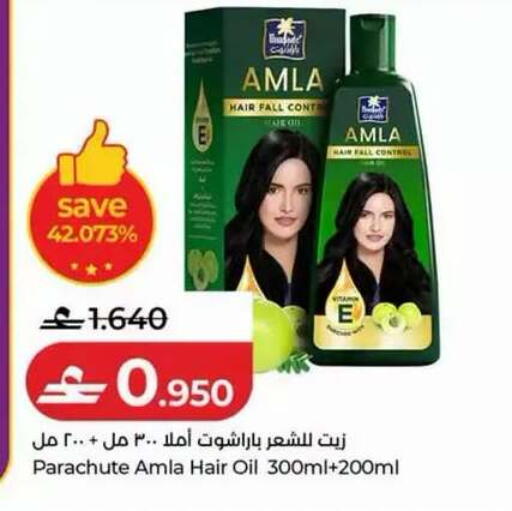 available at لولو هايبر ماركت in عُمان - مسقط‎