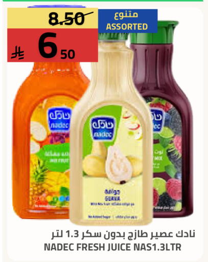 available at أسواق أسترا in مملكة العربية السعودية, السعودية, سعودية - تبوك