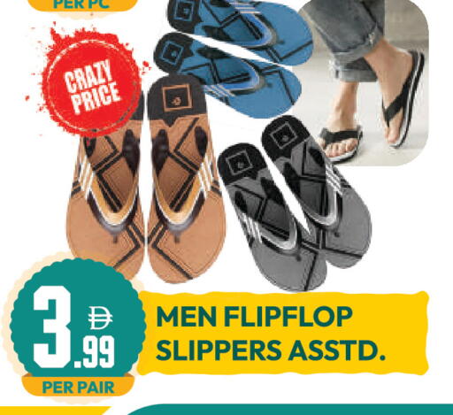 available at Dream Land in UAE - Dubai