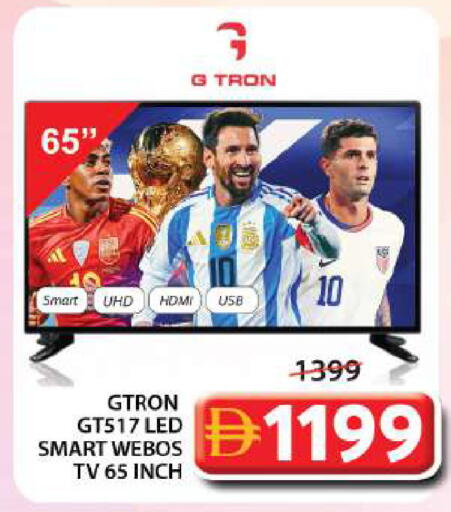 available at Grand Hyper Market in UAE - Sharjah / Ajman