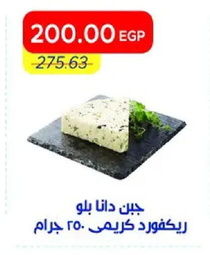 available at مترو ماركت in Egypt - القاهرة
