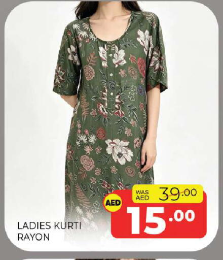 available at Al Madina  in UAE - Sharjah / Ajman