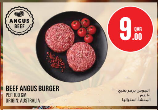 available at Monoprix in Qatar - Al Khor