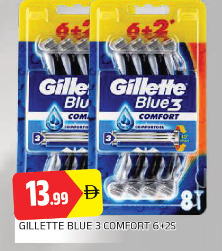 available at AL MADINA in UAE - Sharjah / Ajman