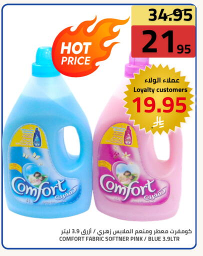 available at أسواق أسترا in مملكة العربية السعودية, السعودية, سعودية - تبوك