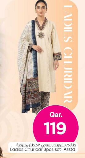 available at Mark & Save  in Qatar - Doha