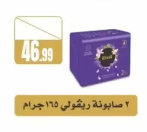 available at MartVille in Egypt - Cairo