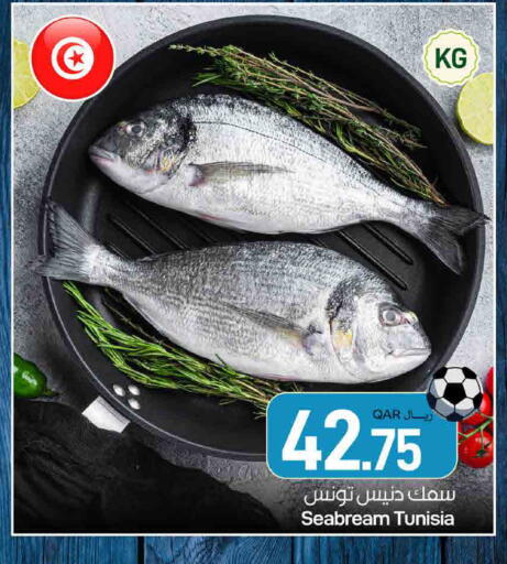 available at ســبــار in قطر - الوكرة