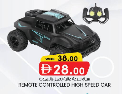 available at K.M Hypermarket in UAE - Sharjah / Ajman