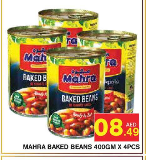 available at Baniyas Spike  in UAE - Abu Dhabi