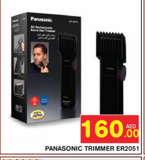 available at Baniyas Spike  in UAE - Abu Dhabi