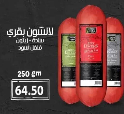 available at El mhallawy Sons in Egypt - Cairo