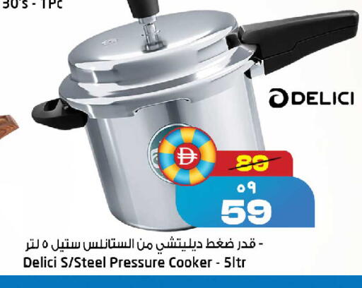 available at سفاري هايبر ماركت in الإمارات العربية المتحدة , الامارات - رَأْس ٱلْخَيْمَة