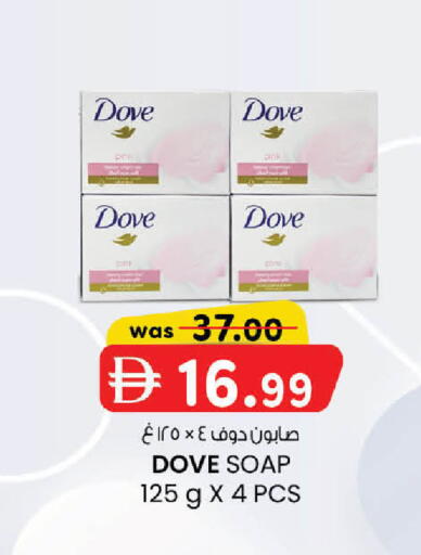 available at K.M Hypermarket in UAE - Sharjah / Ajman
