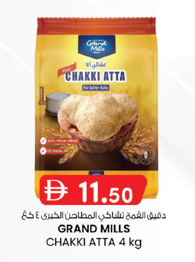 available at Al Safa in UAE - Abu Dhabi