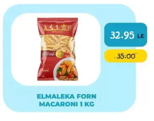 available at Point Market  in Egypt - Cairo