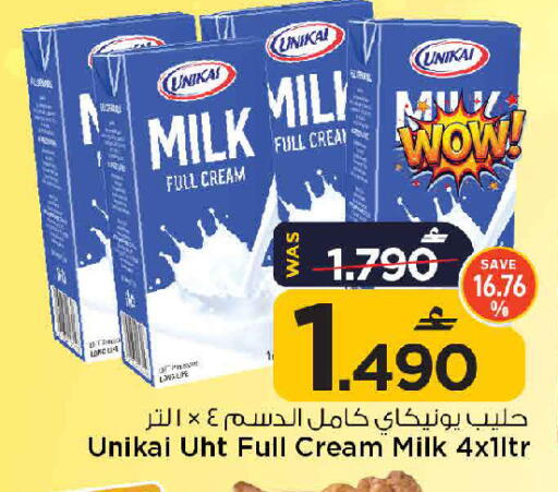 available at MARK & SAVE in Oman - Muscat