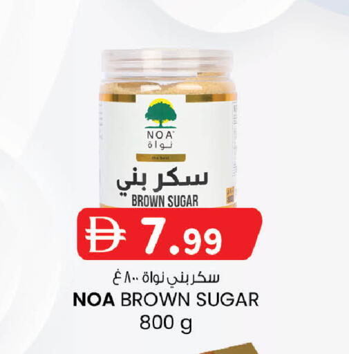 available at صفا هايبر in الإمارات العربية المتحدة , الامارات - ٱلْعَيْن‎