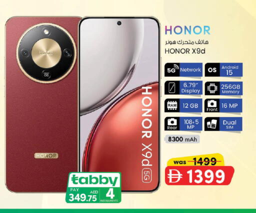 available at الصفا in الإمارات العربية المتحدة , الامارات - ٱلْعَيْن‎