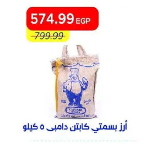 available at Metro Market  in Egypt - Cairo