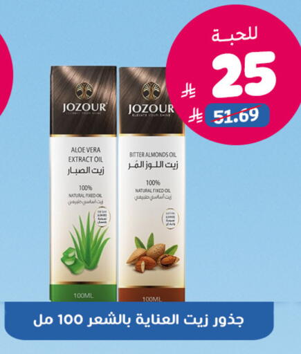 available at United Pharmacies in KSA, Saudi Arabia, Saudi - Buraidah