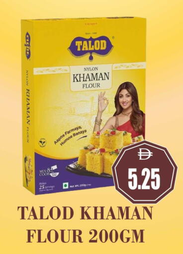 available at Patel Fresh Supermarket in UAE - Dubai