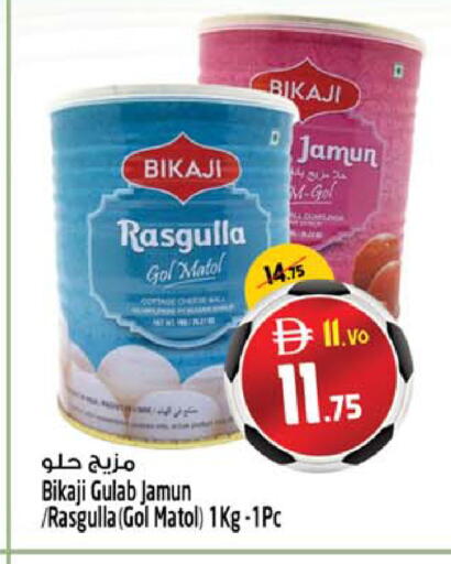 available at سفاري هايبرماركت in الإمارات العربية المتحدة , الامارات - دبي