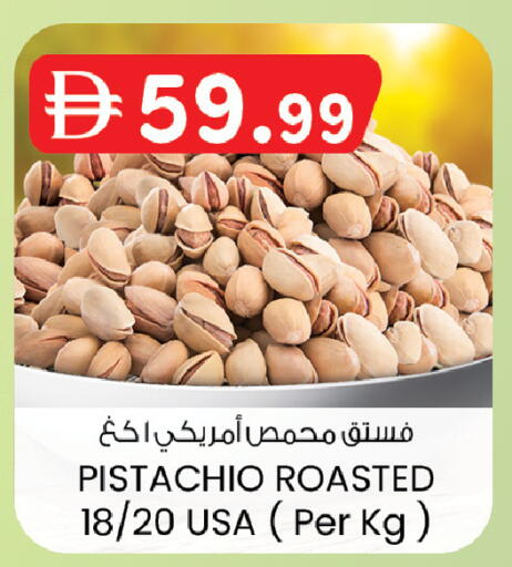 available at K M Trading  in UAE - Dubai