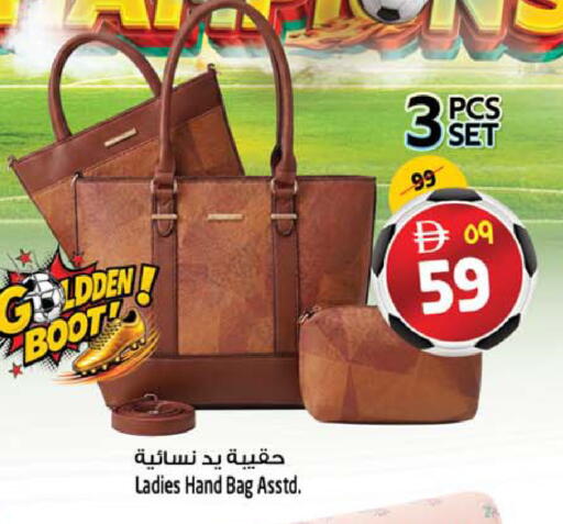 available at SAFARI HYPERMARKET  in UAE - Ras al Khaimah