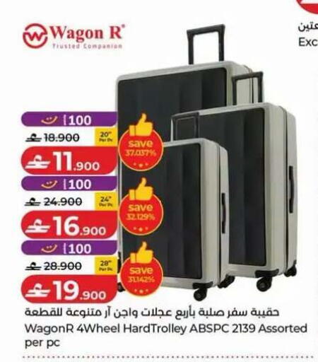 available at Lulu Hypermarket  in Oman - Muscat