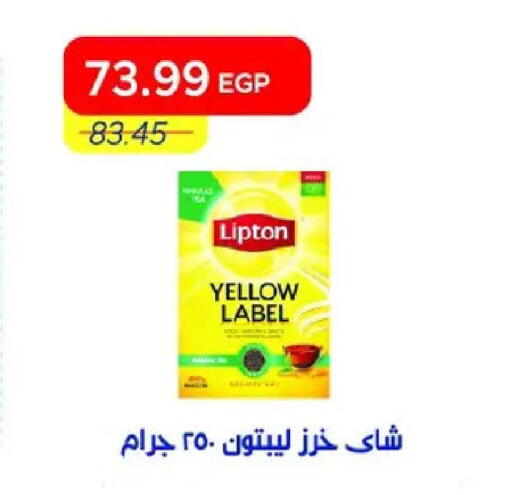 available at مترو ماركت in Egypt - القاهرة