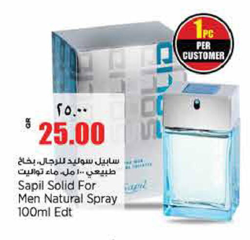 available at ريتيل مارت in قطر - الوكرة