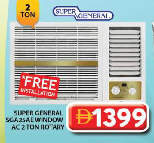 available at Grand Hyper Market in UAE - Sharjah / Ajman
