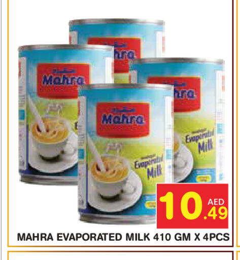 available at Baniyas Spike  in UAE - Abu Dhabi