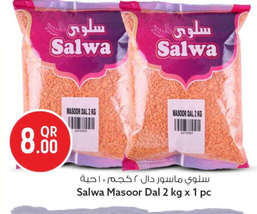 available at Safari Hypermarket in Qatar - Doha